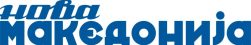 NovaMakedonija_logo-plavo