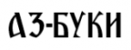 az-buki-logo-celosno