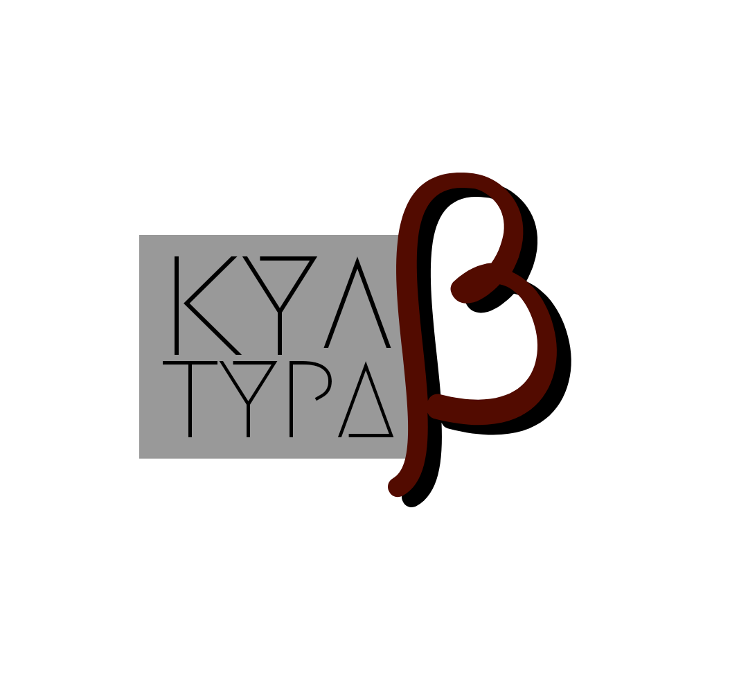 kulturabeta_logo_2022