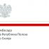 Polska ambasada, logo MK